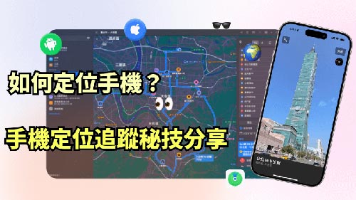 西区侦探公司